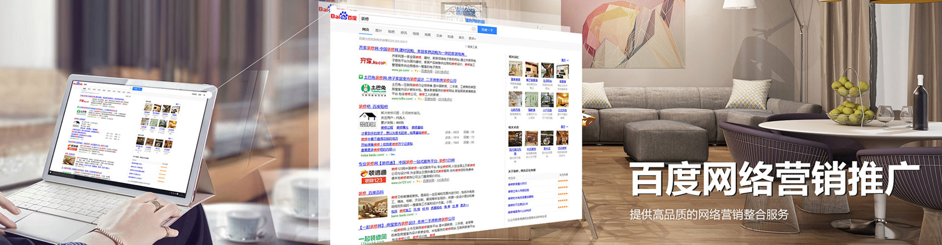 金沙sem优化师