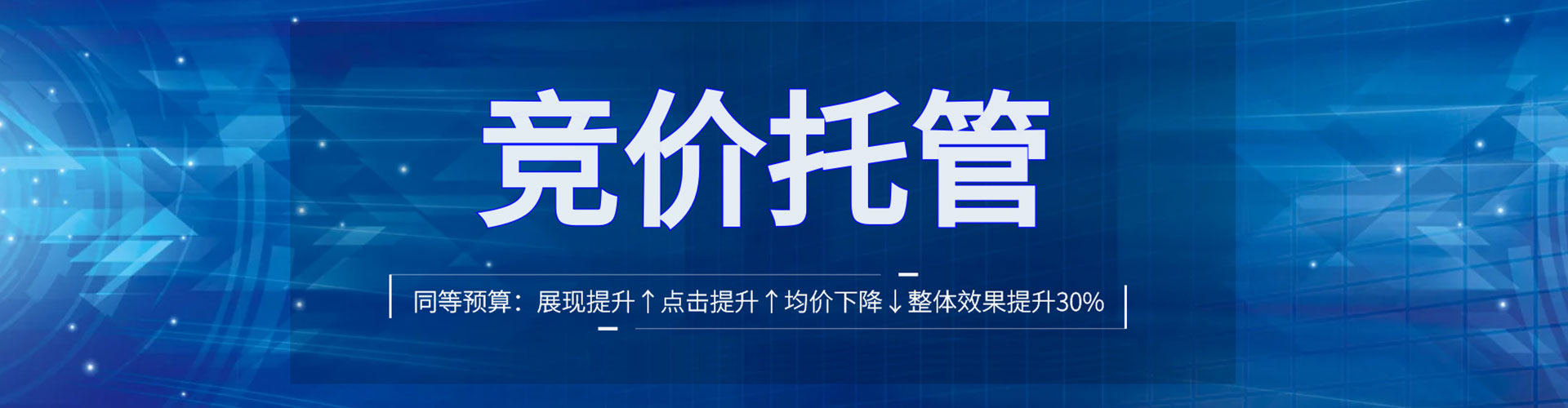 金沙信息流代理