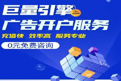百度推广平台在教育培训行业的应用案例