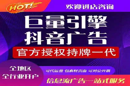 信息流营销案例分享