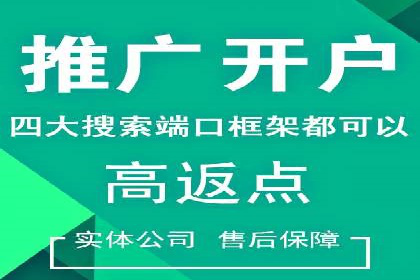 信息流运营跨界合作案例解析