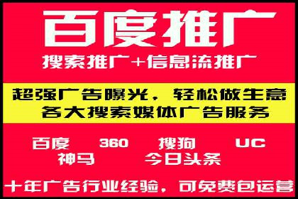 信息流广告跨平台推广：实战案例研究