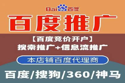 百度推广竞价成功案例：某公司如何实现业绩翻倍